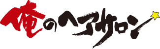 理容師と美容師の求人募集